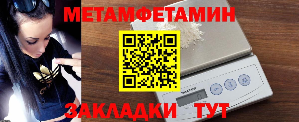 АМФ Premium Тобольск