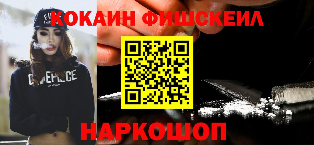 Кокаин Columbia  Вход с VPN  Cocaine  Тобольск  COCAIN 99% 