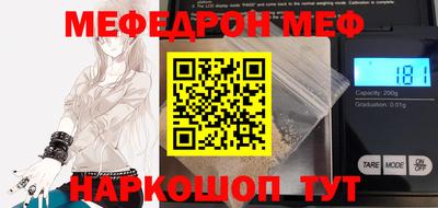 молекула духа Краснознаменск