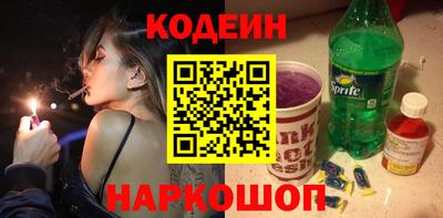 молекула духа Краснознаменск