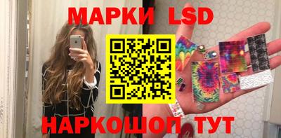 молекула духа Краснознаменск