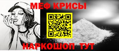 молекула духа Краснознаменск