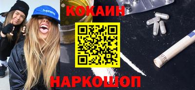 скорость Краснодар