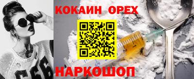 молекула духа Краснознаменск