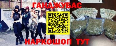 мескалин Краснокаменск
