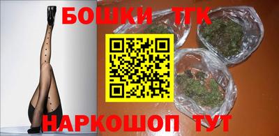 мескалин Краснокаменск