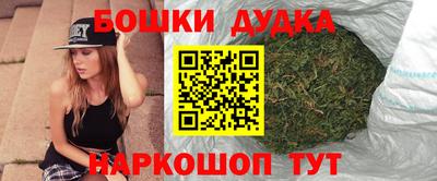 молекула духа Краснознаменск