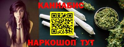 мескалин Краснокаменск