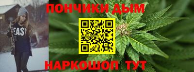 мескалин Краснокаменск