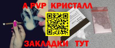 молекула духа Краснознаменск