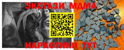 скорость Краснодар