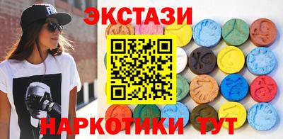 мескалин Краснокаменск