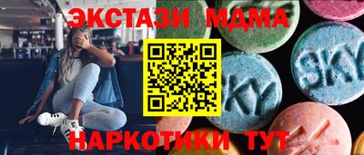 мескалин Краснокаменск