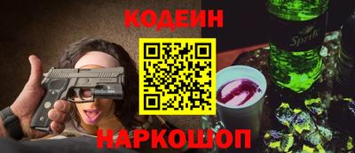 молекула духа Краснознаменск