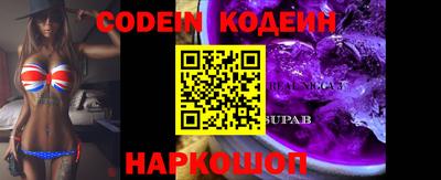 скорость Краснодар