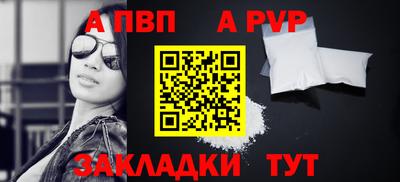 мескалин Краснокаменск