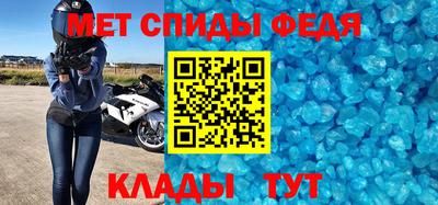 молекула духа Краснознаменск