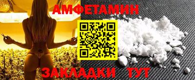 мескалин Краснокаменск