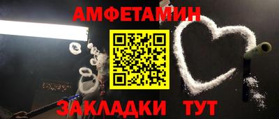 молекула духа Краснознаменск