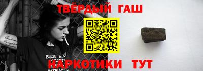 мескалин Краснокаменск