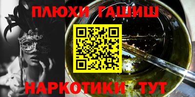 молекула духа Краснознаменск