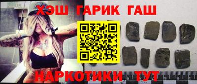 мескалин Краснокаменск
