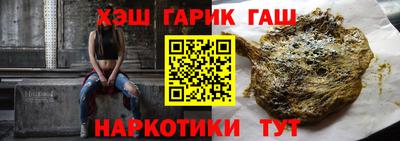 молекула духа Краснознаменск