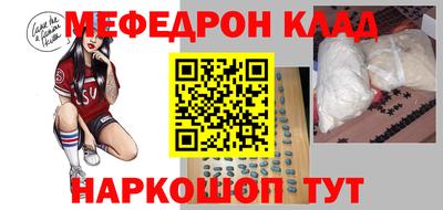 молекула духа Краснознаменск