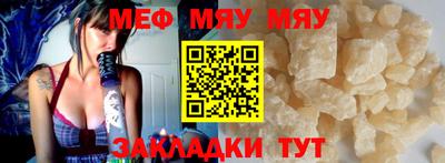 молекула духа Краснознаменск