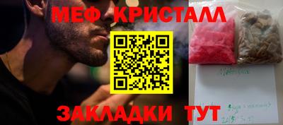 молекула духа Краснознаменск