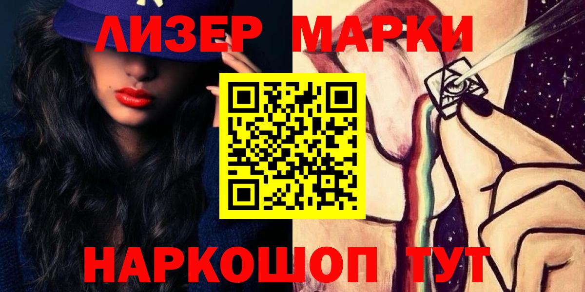 LSD-25 экстази  Вход с VPN  Тобольск  LSD-25 экстази кислота  LSD-25 экстази кислота 