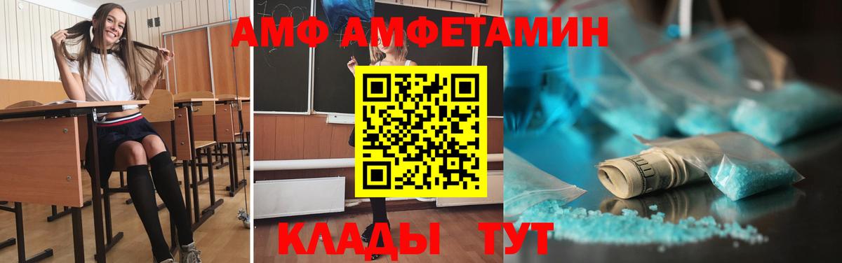 МЕТАМФЕТАМИН мет Тобольск
