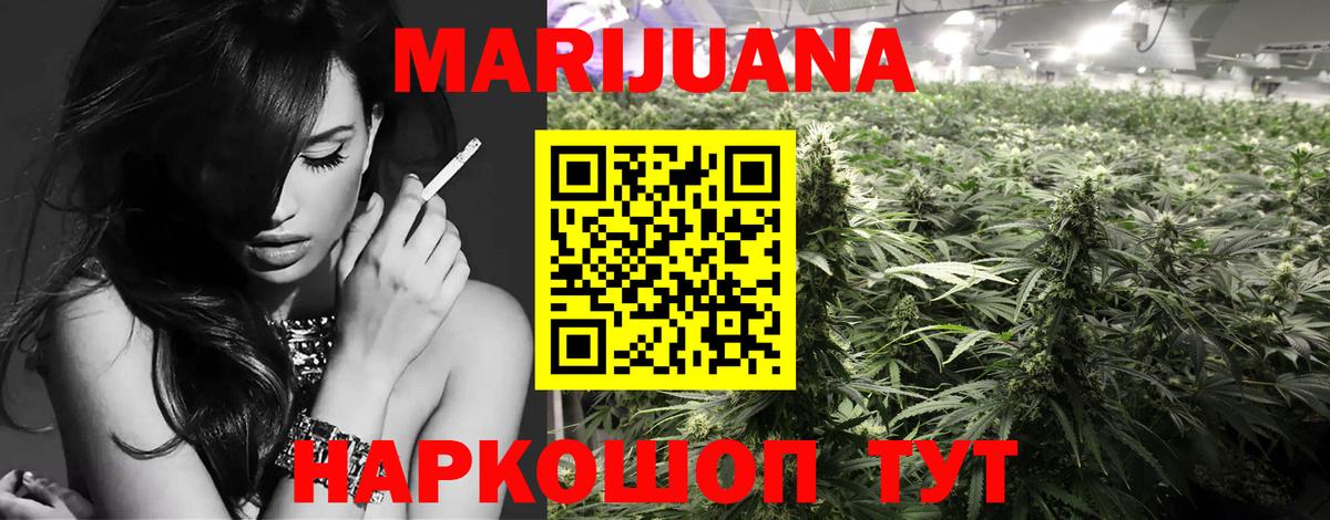 Шишки марихуана гибрид  Бошки Шишки тримм  Вход с VPN  Бошки марихуана марихуана  Тобольск  Шишки марихуана AK-47 